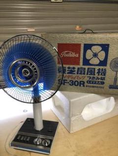 扇風機 アンティーク レトロ SF-30R