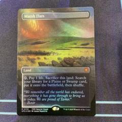 MTG 湿地の干潟 ロシア語foil MTG 湿地の干潟 ロシア語foil
