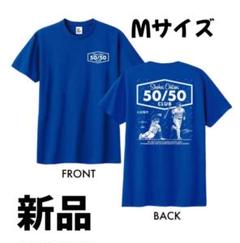 Amazon.co.jp: 大谷翔平 東京駅 コラボ オリジナル半袖 Tシャツ