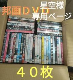 ドラマ邦画ＤＶＤ　４０枚まとめ売り！（黒のトールケース付き）
