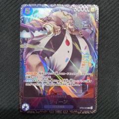 【PSA10】クイーン：フラッグシップバトル2023 ベスト8記念品 C プロモ PSA10】クイーン フラッグシップバトル2023 ベスト8記念品 C