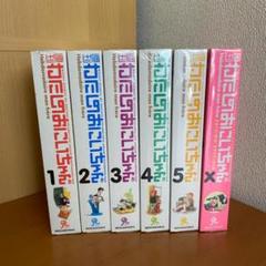 【未開封品】新週刊わたしのおにいちゃん 5巻+増刊 新品未開封！ 週刊わたしのおにいちゃん 5巻+増刊号 - メルカリ