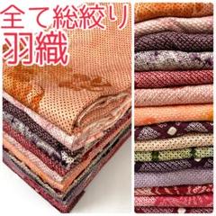 【TAMA屋】全て正絹全て振袖 全て刺繍入り 荒波 まとめ売り3点 TM1997 TAMA屋】全て正絹 全て振袖 全て刺繍入り 荒波 まとめ3点 TM1997