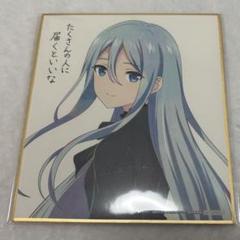 希少】プロセカ 宵崎奏 色紙 まとめ売り！5点 （希少】プロセカ