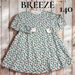 【BREEZE】 花柄 ワンピース 長袖 140