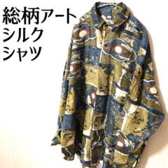 美品希少Cavalierシルクシャツ総柄アートヴィンテージ風景柄ユニセックスM