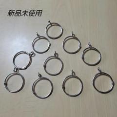 カーテンリング シャワーカーテンリング(10個)内径38mmシルバー【最終価格】