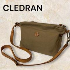 楽天市場】【6/15限定☆最大100%ポイントバック】 CLEDRAN