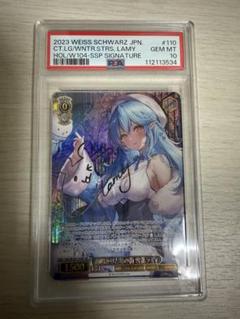 街明かりと冬の街 雪花ラミィ SSP