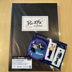 お値下げ中！キンプリ Re:ERA Dear Tiara盤 /初回AB Re:ERA [初回限定盤B][CD][+DVD] - King & Prince - UNIVERSAL