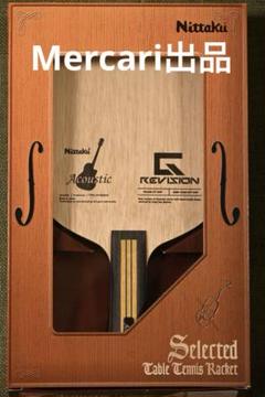Nittaku Acoustic G-Revision FL 卓球ラケット