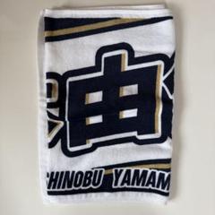 阪神タイガース 応援タオル ＋ 山本由伸 応援タオル 3点セット ※バラ売り可能 2025年最新】山本由伸 タオルの人気アイテム - メルカリ