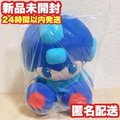【新品未開封】ロックマン Mぬいぐるみ