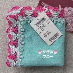 2024年最新】近沢レース ハンカチ かき氷の人気アイテム - メルカリ 