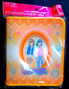 【激売れ！】おしゃれ魔女　ラブandベリー　クリアホルダー　ハニーオレンジ