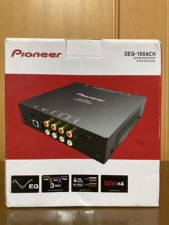 パイオニアDSP DEQ-100ACH 8ch出力 - メルカリ パイオニアDSP DEQ-100ACH 8ch出力 - メルカリ