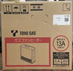 TOHO GAS ガスファンヒーター RC-24FHC ホワイト 7kg 000000000606-01-m.jpg?t=
