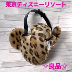 東京ディズニーリゾート ヒョウ柄耳あて ヒョウ柄デザイン！東京ディズニーランド 身につけグッズ・お土産 -