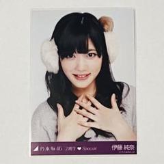 元乃木坂46　生写真　伊藤純奈　プリーツ　ヒキ　直筆サイン 元乃木坂46 生写真 伊藤純奈 プリーツ ヒキ 直筆サイン 2025年