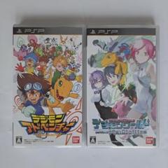 psp 本体　クライシスコア　ff テイルズオブディスティニー2 デジモン　喧嘩 psp 本体 クライシスコア ff テイルズオブディスティニー2