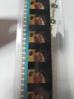 コクリコ坂から　フィルムブックマーカー ジブリ映画 コクリコ坂から フィルムブックマーカー 10枚セット