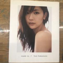 2025年最新】中村ゆり写真集 madeの人気アイテム - メルカリ