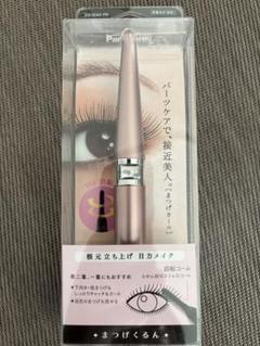 パナソニック☆まつげくるん☆EH-SE60-PN☆ピンクゴールド☆360
