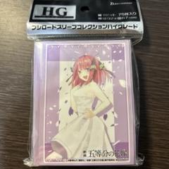 五等分の花嫁 中野二乃　混沌の女神様　スリーブ　A The-Quintessential-