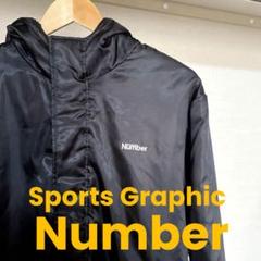 Sports Graphic Number ベンチコート - メルカリ
