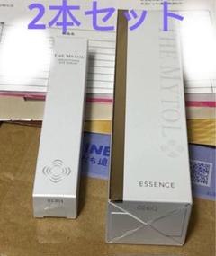 2箱セット　ザマイトルスムージングアイセラム　◎新品未開封 定期】ザ マイトル スムージングアイセラム(15g): TBトップ