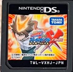 REBORN フレイムランブルXX
