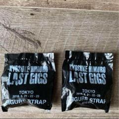 氷室京介LAST GIGS TOKYOドーム フィギュアストラップ2個 No.4