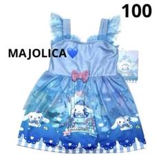 ❣️新品❣️サンリオ❣️シナモロール❣️水着❣️チュール❣️ワンピース❣️マジョリカ❣️100❣️