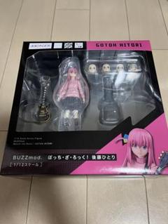 2025年最新】BuZz 後藤ひとりの人気アイテム - メルカリ
