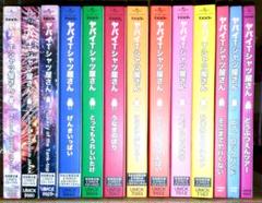 ヤバイTシャツ屋さん CD・DVD まとめ売り Amazon.co.jp: Tank-top of the DVD[DVD] : ヤバイTシャツ屋さん