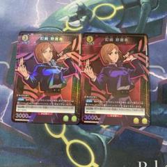 2025年最新】釘崎野薔薇 ユニオンアリーナの人気アイテム - メルカリ