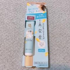 8x4　エイト・フォー　涼感ネックジェル　アロマスイッチ　新品・未使用