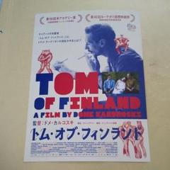 中古ビデオ カントリージェシカ・ラング サム・シェパードの通販