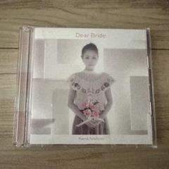 (未使用･未開封品)　Dear Bride(通常盤) 0pbj0lf Amazon.co.jp: Dear Bride(通常盤): ミュージック