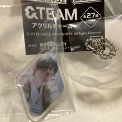 即日発送⭐️&TEAM アクリルチャーム コンプリート　27種セット &TEAM アクリルチャーム コンプ andTEAM