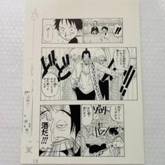 2025年最新】ワンピース 複製 1話の人気アイテム - メルカリ