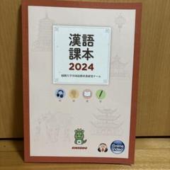 福岡大学工学部 機械工学科教科書セット 2025年最新】福岡大学教科書の人気アイテム - メルカリ