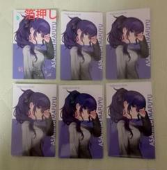 プロセカ エピカ epick card BNW 朝比奈まふゆ 予約商品】ePick card series vol.7 A BOX 特典付き［朝比奈 ま