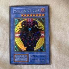 【 鑑定品 PSA7 】　美品　マジシャン・オブ・ブラックカオス　初期　プロモ 鑑定品 PSA7 】 美品 マジシャン・オブ・ブラックカオス 初期 プロモ