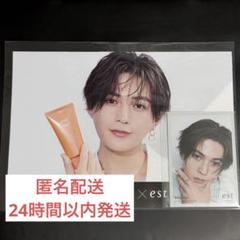 八木勇征 YUSEI YAGI × est est限定フォトカードver.2 6/13(金)より“フォトカード付き限定セットver.2”発売!!】est25