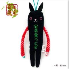 鹿児島限定キャラクターストラップセット ストラップ(キャラクター) スティッチ(黒豚) ビーズストラップ