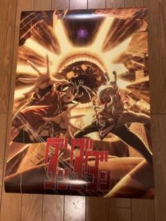 ダンダダン 販促ポスター 5枚セット
