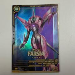 機動戦士ガンダム アーセナルベース UTB01-012 ファルシア P
