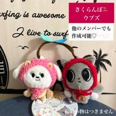 2025年最新】txt プルバトゥ バムグッの人気アイテム - メルカリ