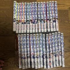 2025年最新】ブルーロック 漫画 32の人気アイテム - メルカリ